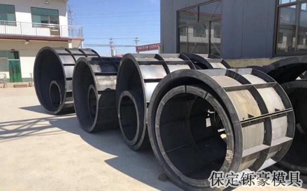 混凝土檢查井模具 混凝土檢查井模具