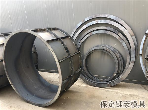 混凝土檢查井模具 混凝土檢查井模具