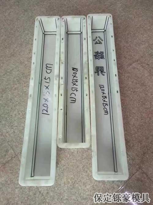 標志樁模具 標志樁模具